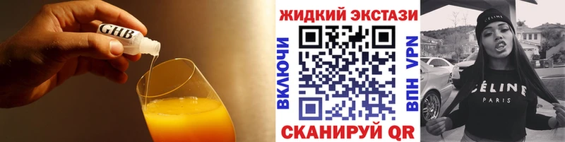 Бутират бутандиол  omg сайт  Зима 