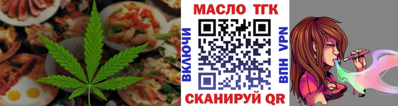 как найти наркотики  Зима  Еда ТГК марихуана 
