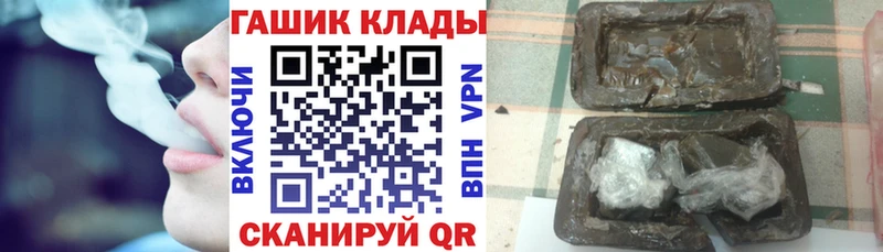 сколько стоит  Зима  ГАШ убойный 