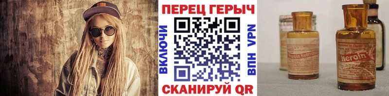 Героин белый  Зима 