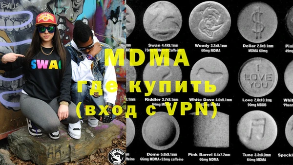 мяу мяу мука Снежинск