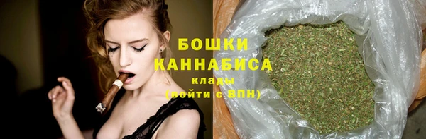 прущая мука Бугульма