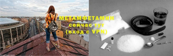 шишки Бронницы