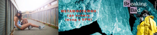 кокаин премиум Бородино