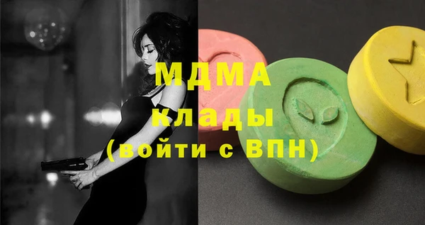 марки lsd Верея
