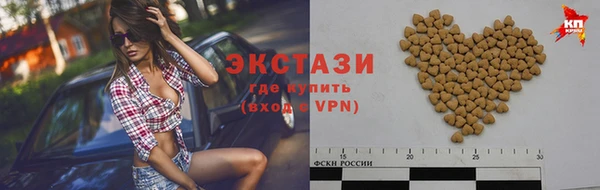 кокаин премиум Бородино