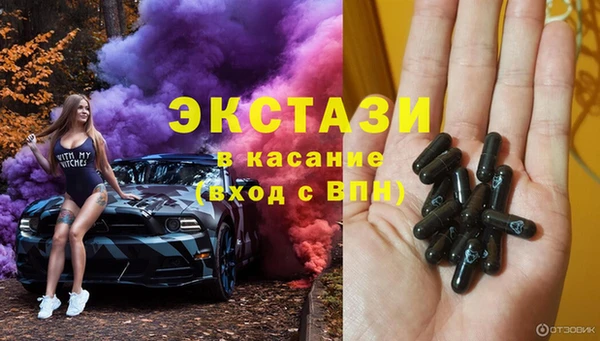 шишки Бронницы