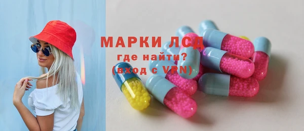 шишки Бронницы