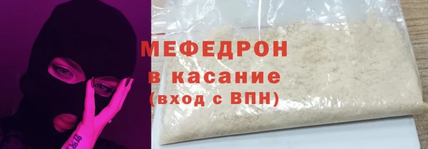 метамфетамин Богородск