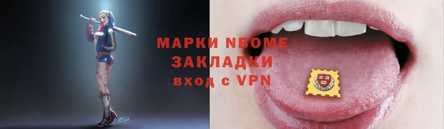 кокаин премиум Бородино