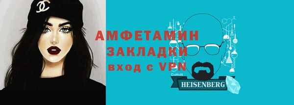 кокаин премиум Бородино