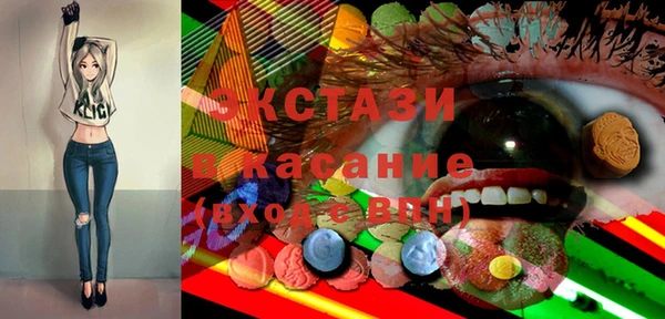 кокаин премиум Бородино