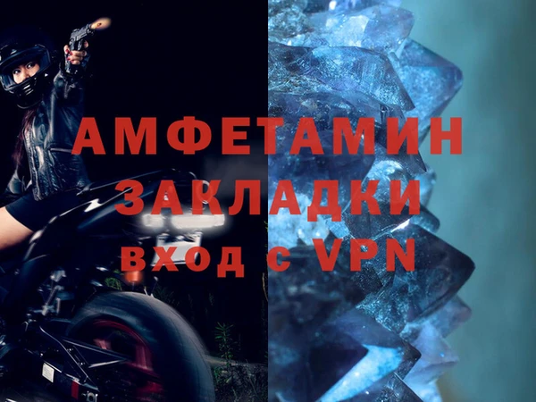 прущая мука Бугульма