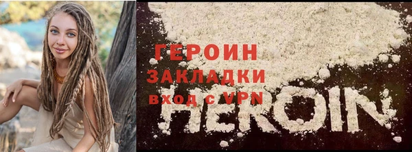 трава Слюдянка