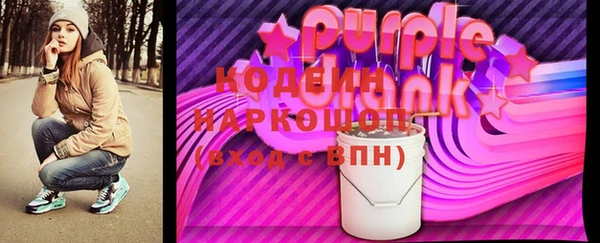 прущая мука Бугульма