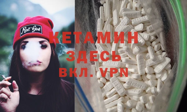 кокаин премиум Бородино