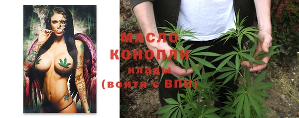 прущая мука Бугульма