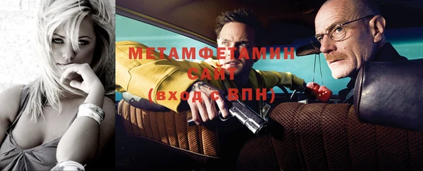 кокаин премиум Бородино