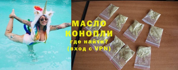 шишки Бронницы