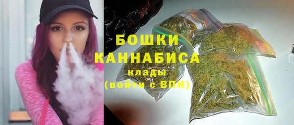 кокаин премиум Бородино