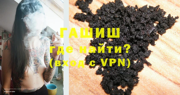 кокаин премиум Бородино