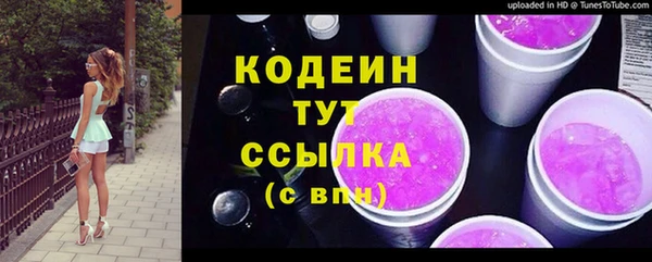 кокаин премиум Бородино