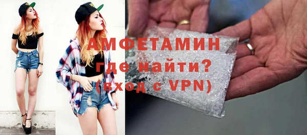 прущая мука Бугульма