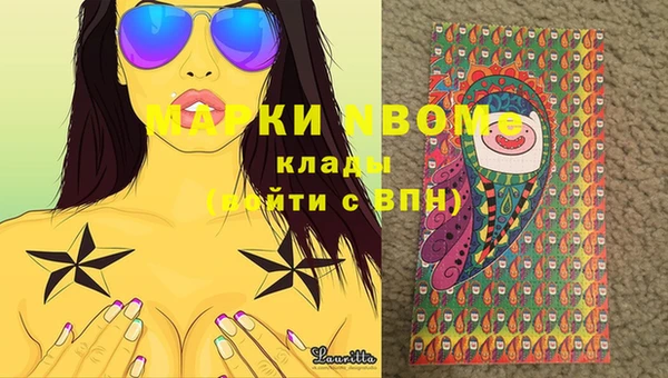 гашиш Верхний Тагил
