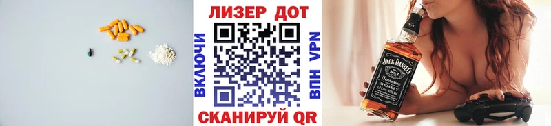 Лсд 25 экстази кислота  где купить наркотик  Зима 