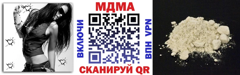 MDMA crystal  закладки  Зима 