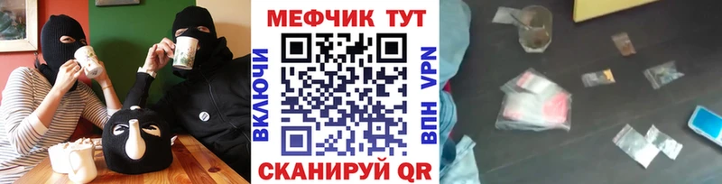 гидра ссылка  Зима  МЕФ мяу мяу 