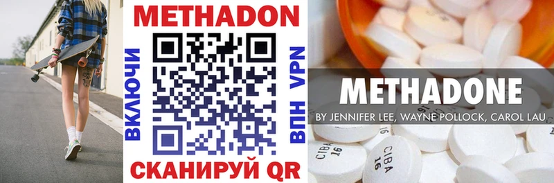 магазин продажи наркотиков  kraken ONION  Метадон мёд  Зима 
